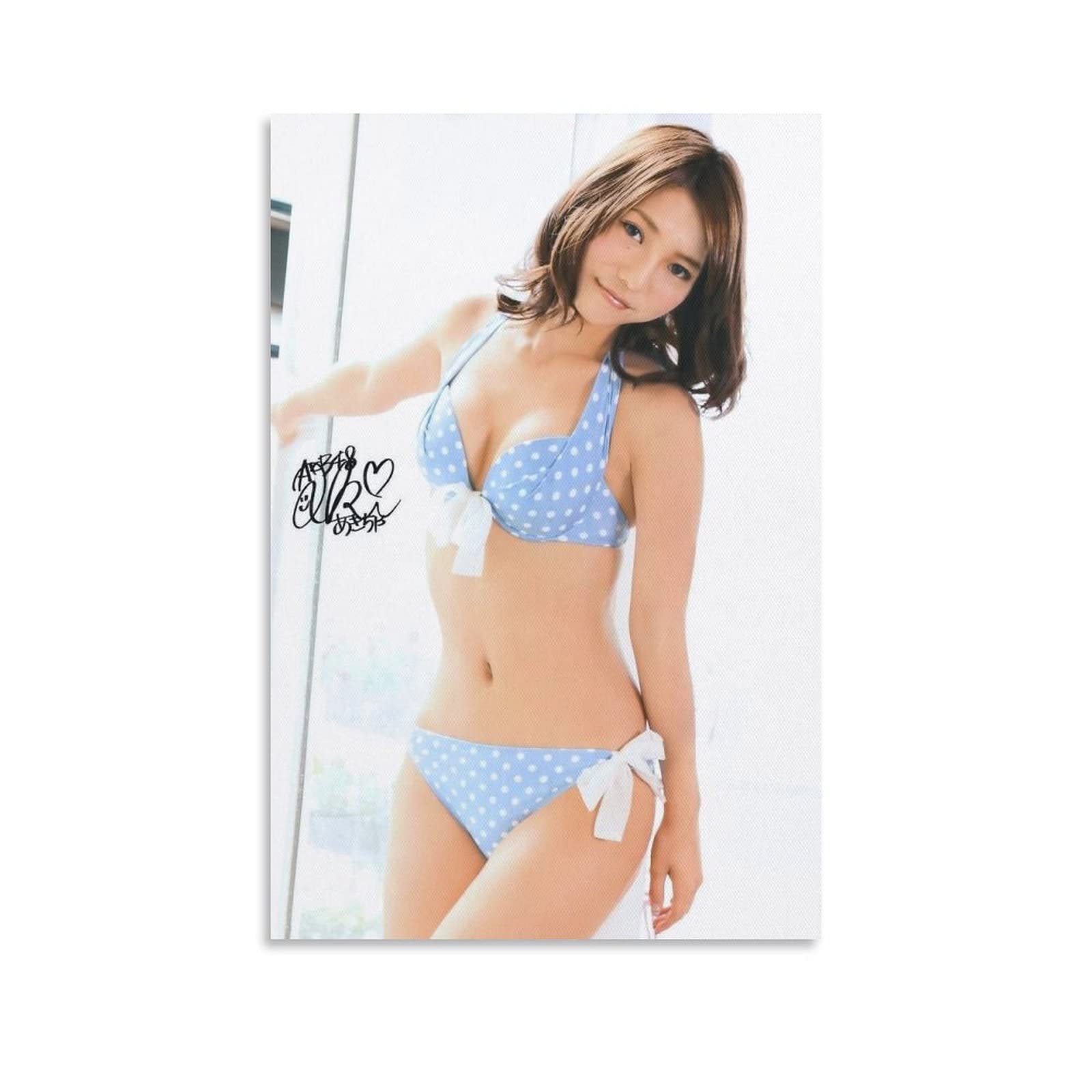 Amazon.co.jp: AKB48高城亜樹写真セクシーポスター壁飾り 印刷